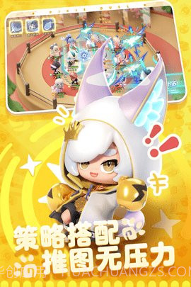 卡噗拉契约截图1