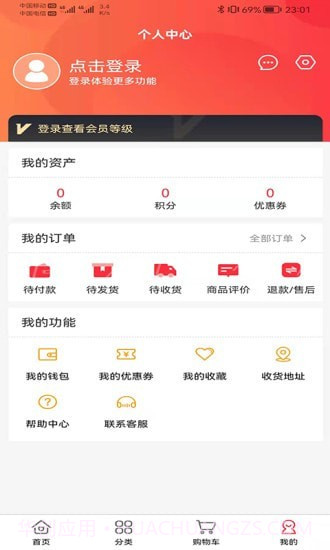力天之家最新截图2 力天之家最新截图2