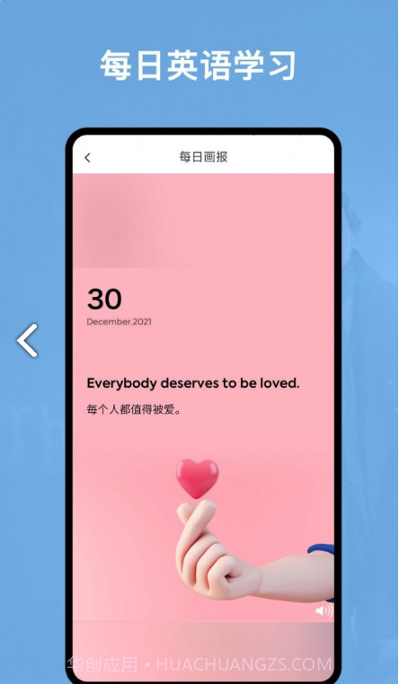 阿拉伯语翻译官截图3 阿拉伯语翻译官截图3