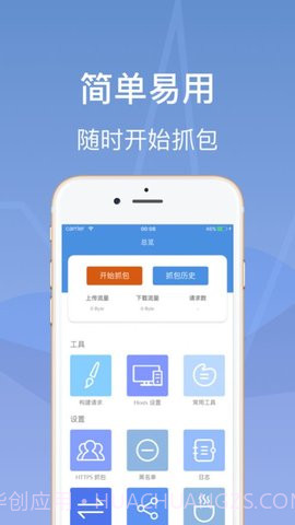 StreamLake软件截图2 StreamLake软件截图2