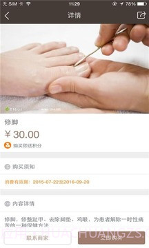 水之韵最新版截图3