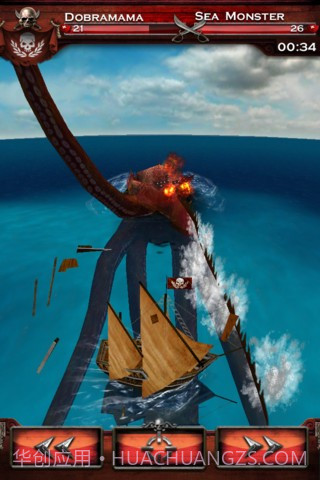 七海之王付费版截图3 七海之王付费版截图3