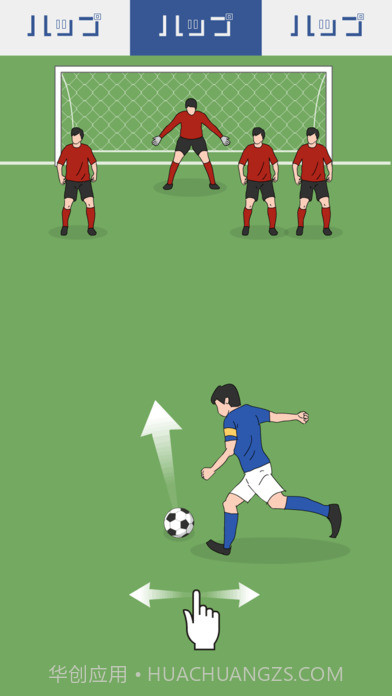 副队长免费版截图1