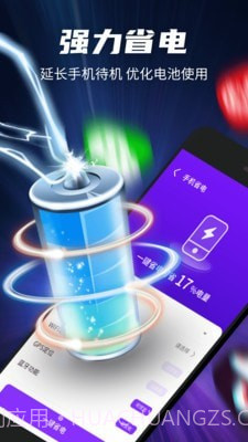 黑猫超强清理专家截图3 黑猫超强清理专家截图3