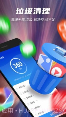 黑猫超强清理专家截图2 黑猫超强清理专家截图2