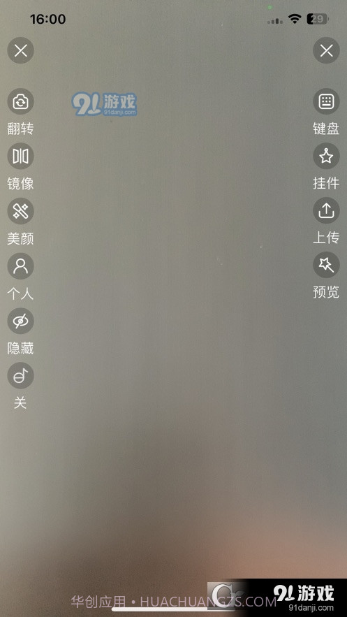 卷极AI直播截图1 卷极AI直播截图1