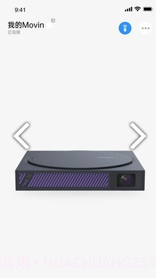 极米投影仪售后服务电话V4.2.2 安卓中文版截图2