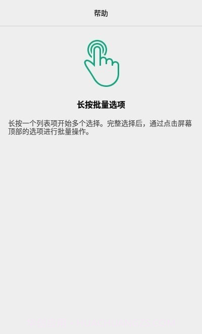 AlphaBackup备份最新版截图2 AlphaBackup备份最新版截图2