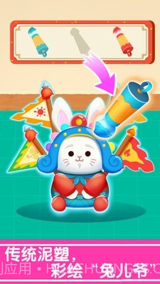 奇妙的节日手工截图3