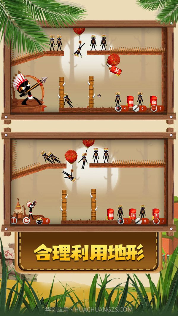 火柴人原始部落最新版截图3