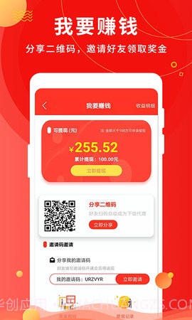 微粉助手老版本截图3 微粉助手老版本截图3