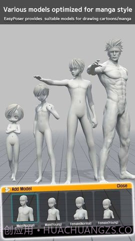 三维模拟器1.5.45截图3