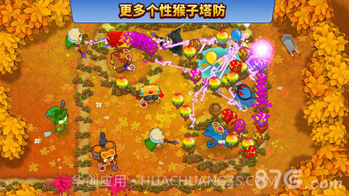 Bloons TD 6截图3
