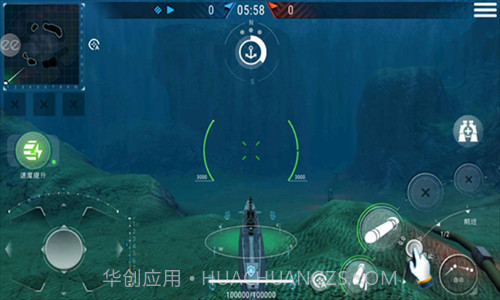 潜艇世界截图3