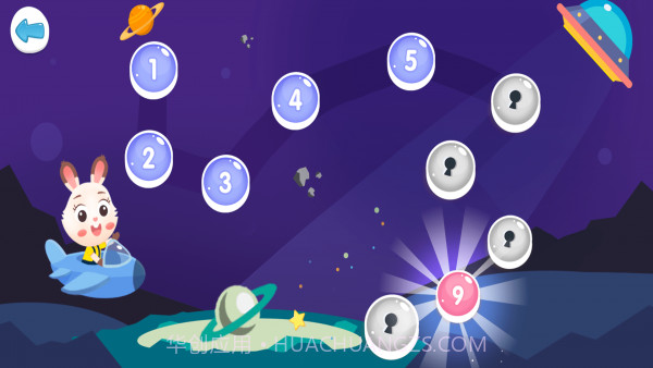 超级数独手机版截图2