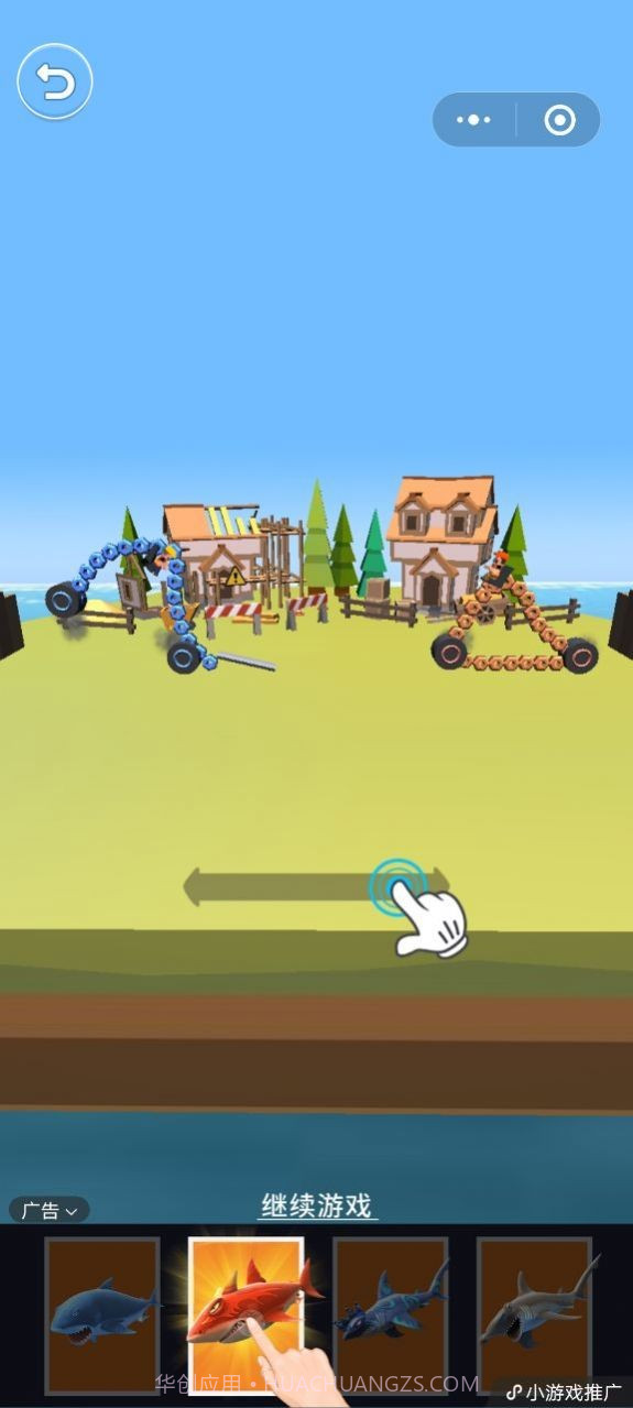 神奇挖掘机免费版截图2