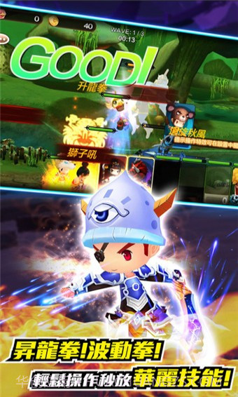 无双学园截图2 无双学园截图2