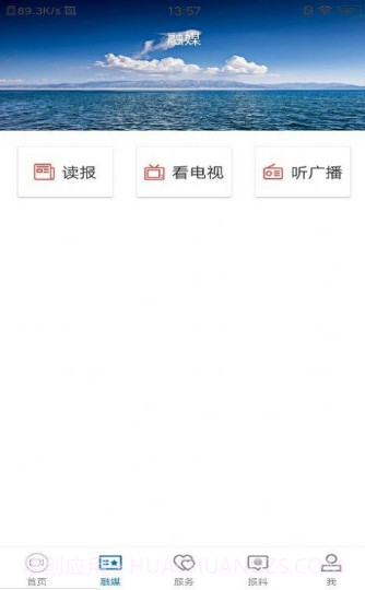 皮山好地方截图3 皮山好地方截图3