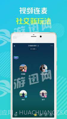 怦怦最新版截图1