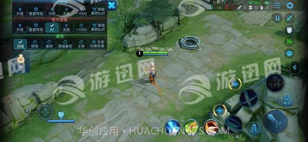 王者超长名称截图1