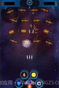 太空飞船银河攻击截图2 太空飞船银河攻击截图2