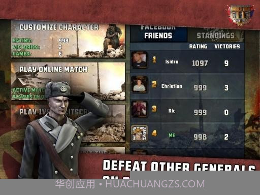 第二次世界大战TCG截图5