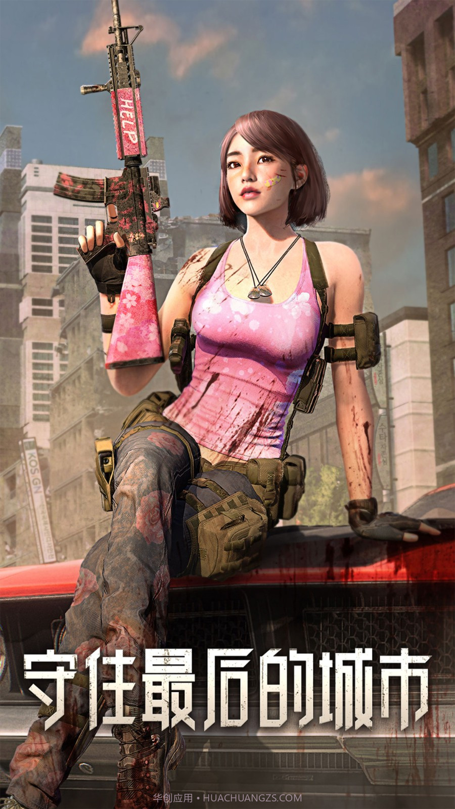 旭日之城手游截图5 旭日之城手游截图5