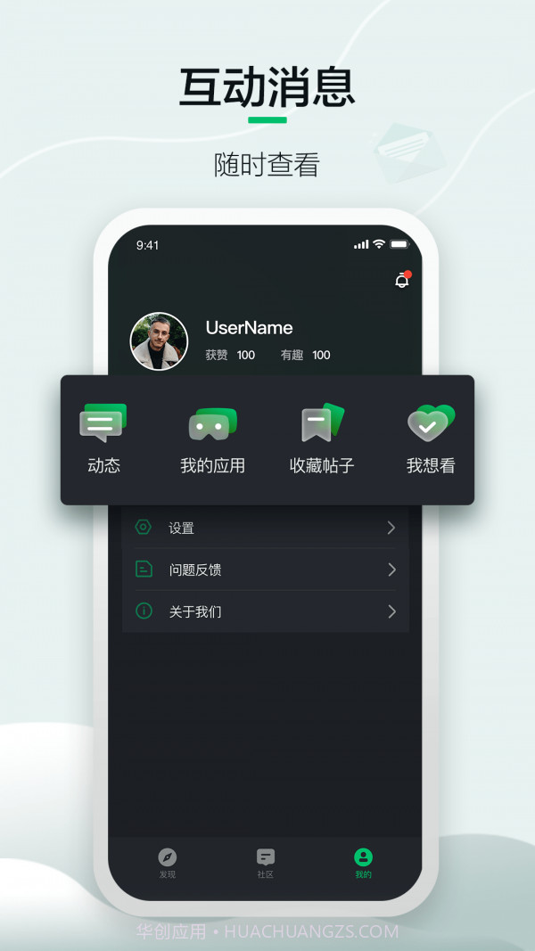 奇遇VR截图4 奇遇VR截图4