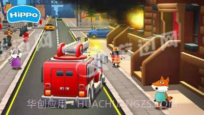 河马佩奇专职司机手机版截图3 河马佩奇专职司机手机版截图3