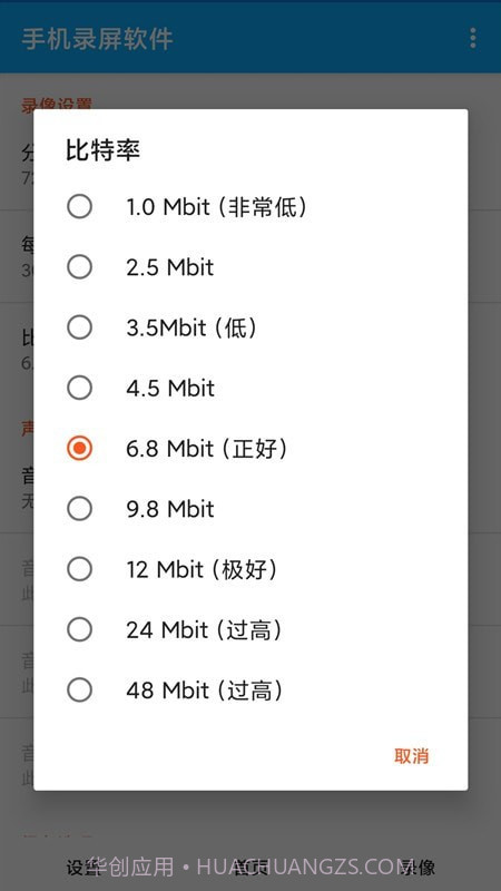 videoleap编辑最新版截图4