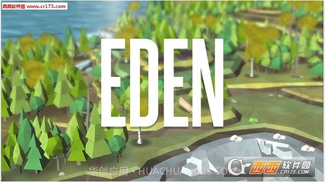 伊甸园截图5 伊甸园截图5