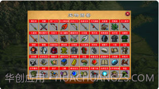 曹操传APP截图3 曹操传APP截图3