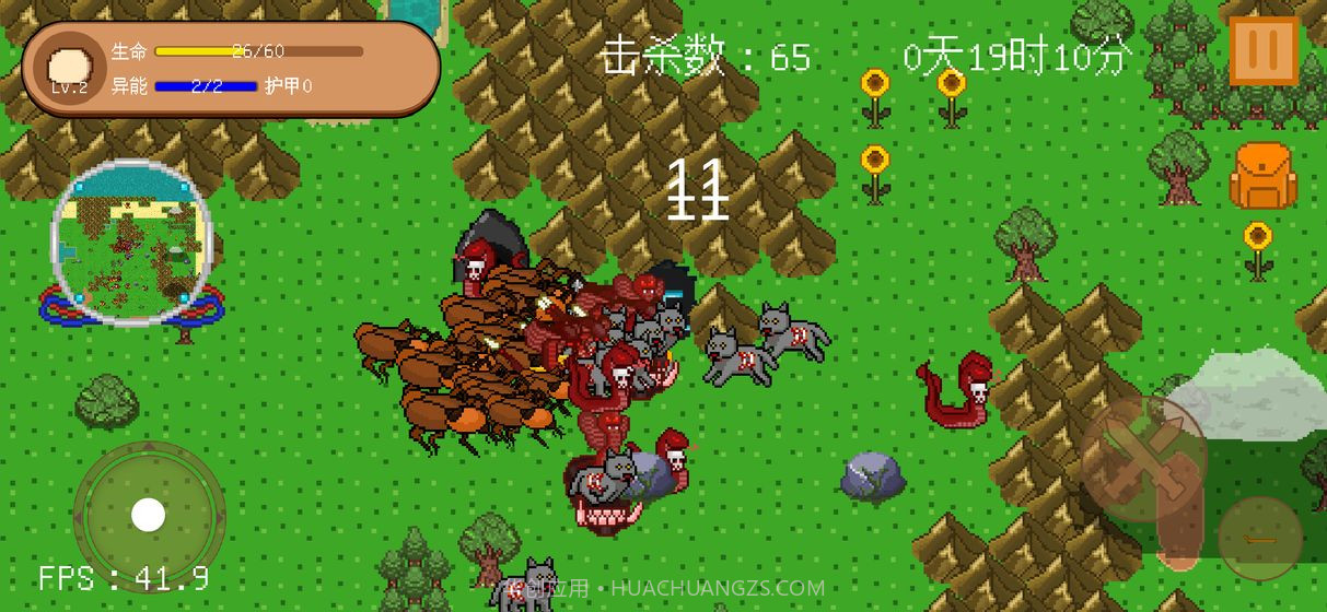 怪物狂潮最新版截图4