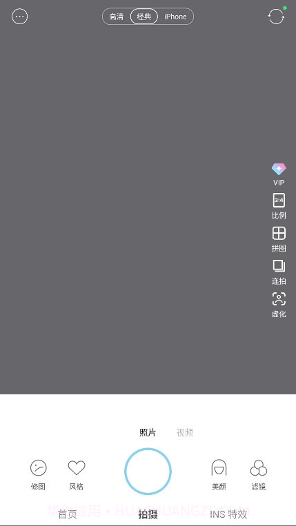 SODA相机老版本截图2