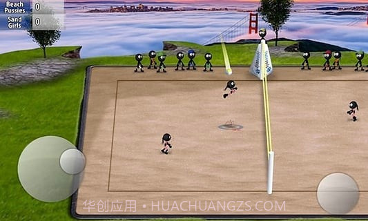 火柴人排球2016截图4