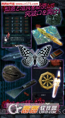 束缚最新版截图2