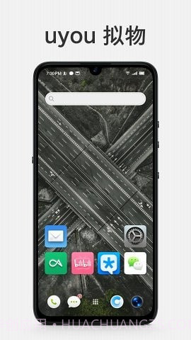 uyou拟物图标免费版截图2 uyou拟物图标免费版截图2