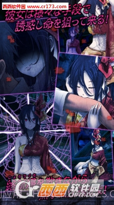 束缚最新版截图3