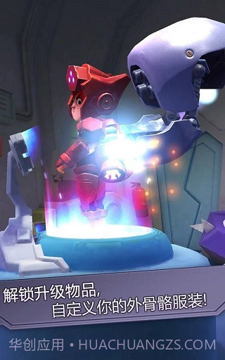 撞击大师中文版截图3 撞击大师中文版截图3