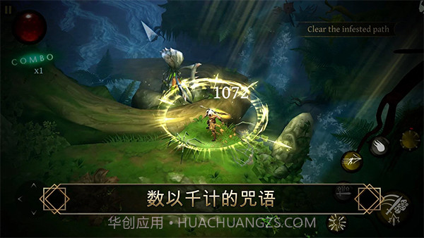 圣剑卫士剑魂精简版截图1 圣剑卫士剑魂精简版截图1