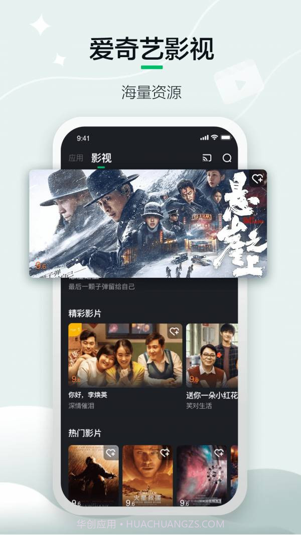 奇遇VR截图1 奇遇VR截图1