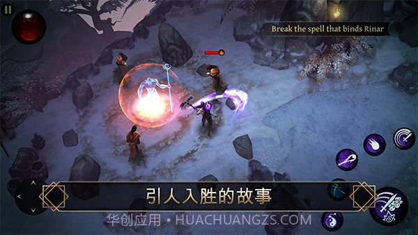 圣剑卫士剑魂精简版截图5 圣剑卫士剑魂精简版截图5