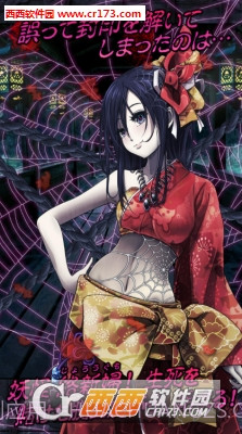 束缚最新版截图4