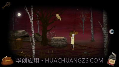 弗兰悲惨之旅第二章最新版截图4