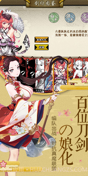 爆衣二次元截图5