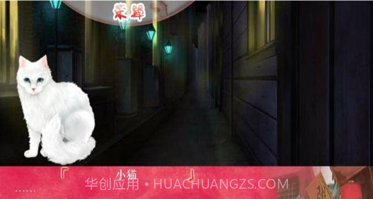 江湖一锅粥截图4