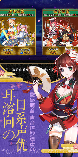 爆衣二次元截图2