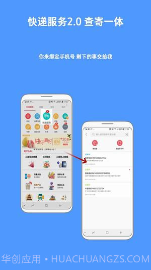 三星生活助手APP截图4 三星生活助手APP截图4