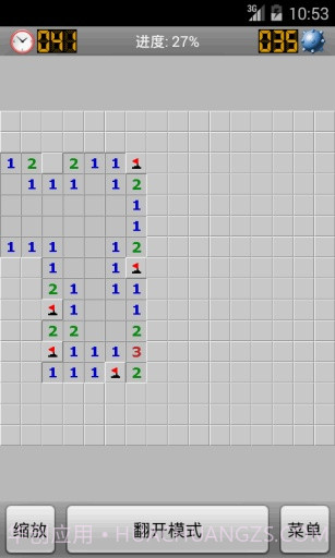 扫雷手机版截图2