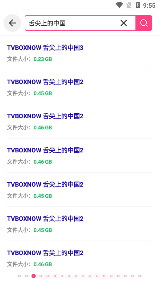 磁力狗老版本截图2 磁力狗老版本截图2